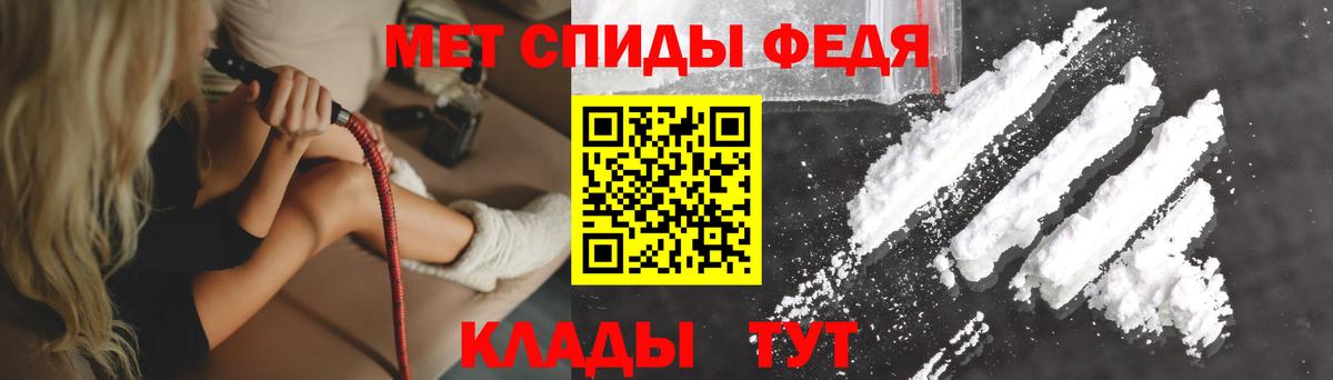 Amphetamine  Амфетамин Розовый  Вход с VPN  АМФЕТАМИН  Ревда 