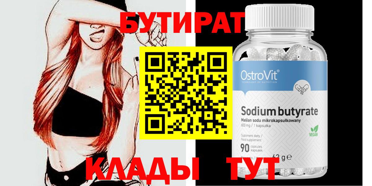 Cocaine  Ревда  NBOMe  Вход с VPN  ГАШИШ  Меф МЯУ МЯУ   МАРИХУАНА 