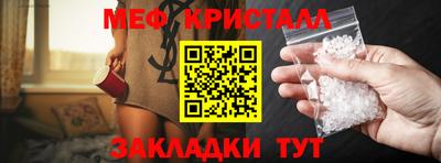 прущие крисы Обь