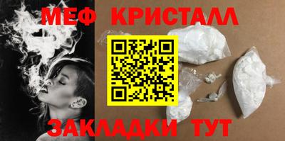 прущие крисы Обь