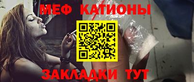 прущие крисы Обь