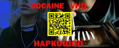 прущие крисы Обь