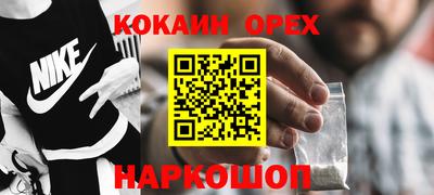 мяу мяу мука Обнинск