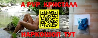 прущие крисы Обь