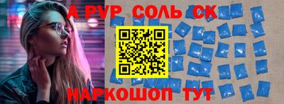 прущие крисы Обь