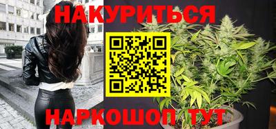 прущие крисы Обь