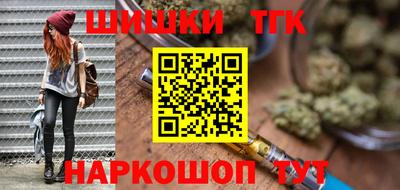 мяу мяу мука Обнинск