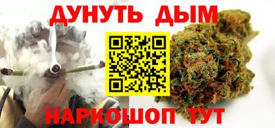 мяу мяу мука Обнинск