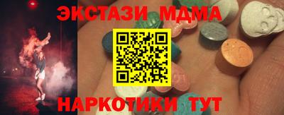 прущие крисы Обь