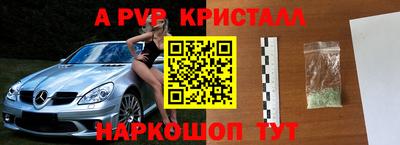 мяу мяу мука Обнинск