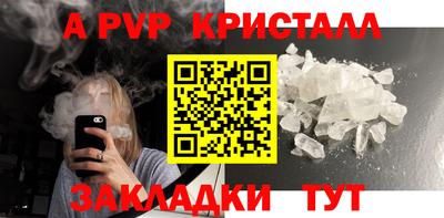 прущие крисы Обь
