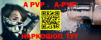 прущие крисы Обь