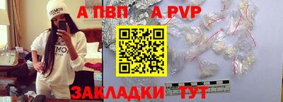 мяу мяу мука Обнинск