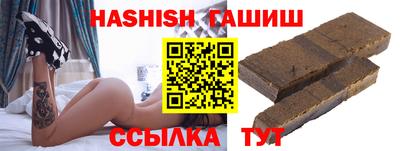 прущие крисы Обь
