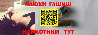 мяу мяу мука Обнинск