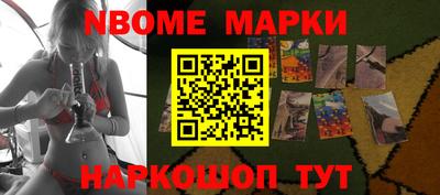 мяу мяу мука Обнинск