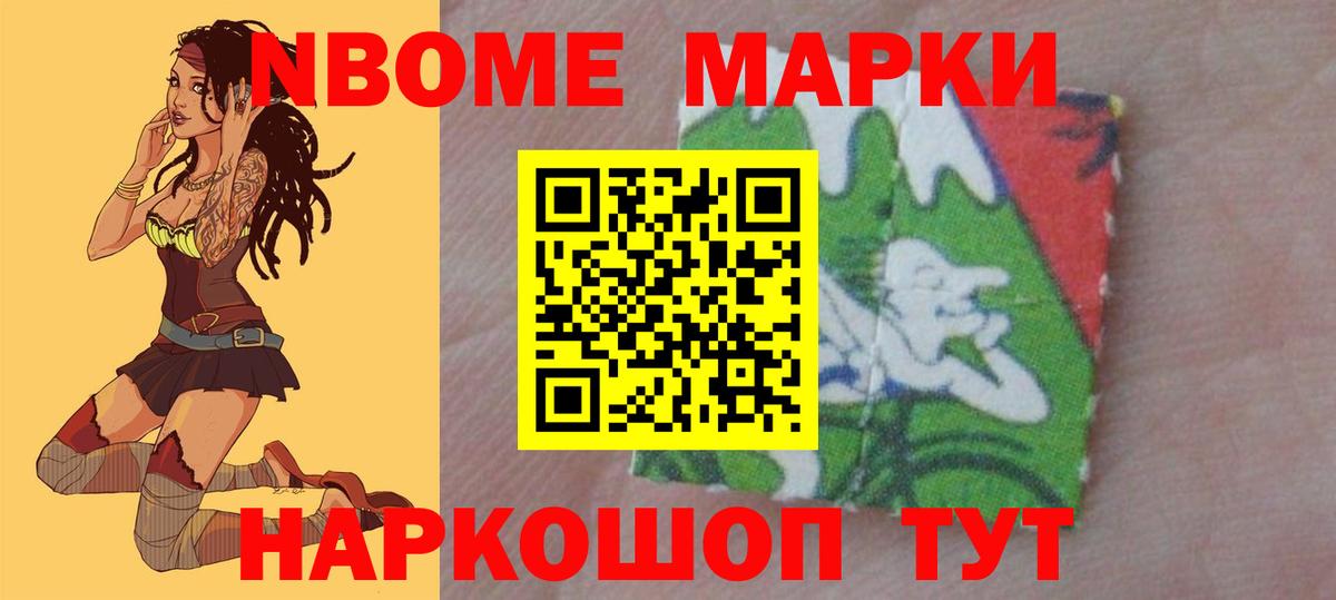 ЛСД экстази  Вход с VPN  Ревда  Лсд 25 экстази ecstasy  LSD-25 экстази ecstasy 