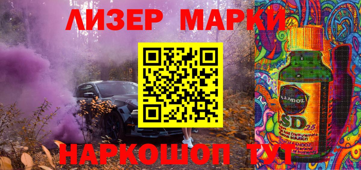 Ревда  Марки N-bome 1500мкг  Вход с VPN  Наркотические марки  Марки N-bome 1500мкг 