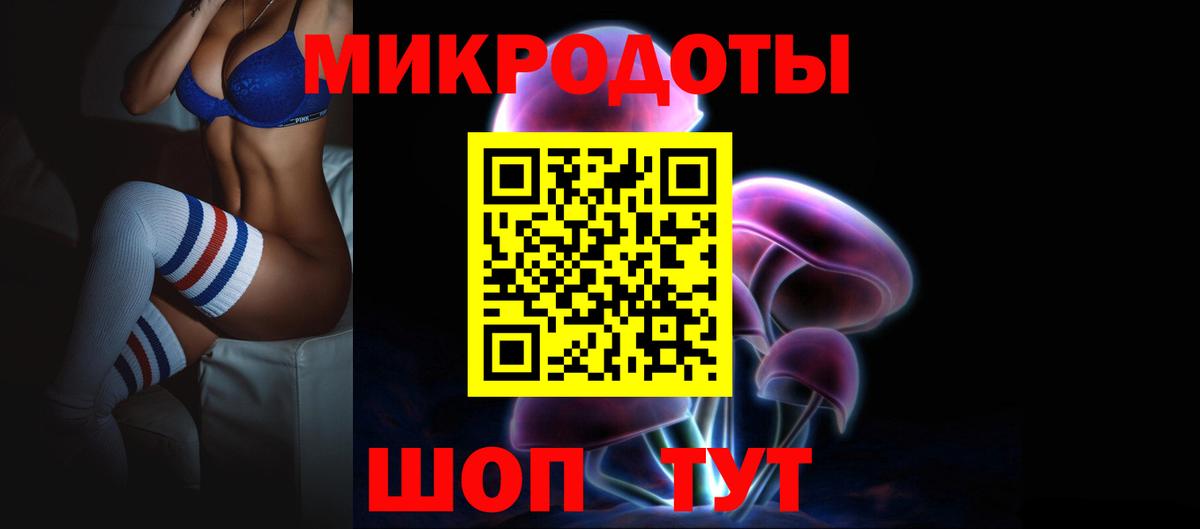 Псилоцибиновые грибы мицелий  Вход с VPN  Галлюциногенные грибы Cubensis  Ревда 