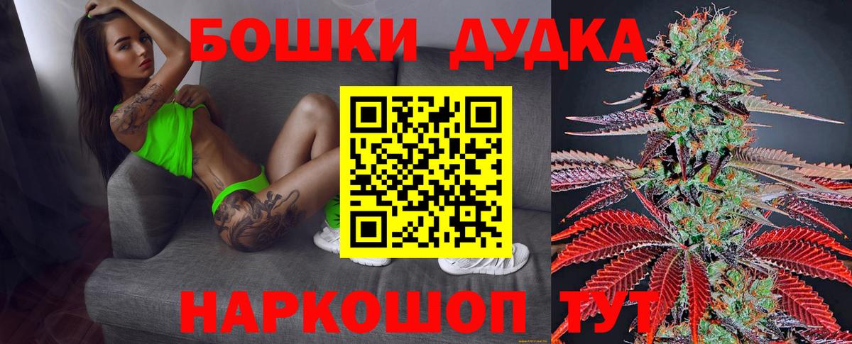 Шишки марихуана тримм  Канабис ГИДРОПОН  Вход с VPN  Бошки марихуана планчик  Ревда  Каннабис Ganja 